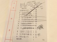-上海总会SHANGHAICLUB(兴业太古汇店)