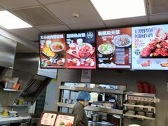 -永和大王(春日上新·阜成门店)