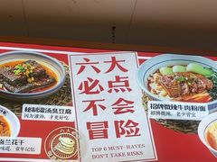 -白沙肴·长沙米粉.小炒湘菜(石厦时代广场店)
