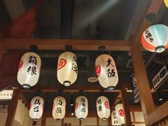 -二丁目食堂(铁西万象汇店)