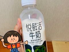 -寿奶茶·鲜奶与茶(合生汇购物中心店)