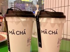-MĀMĀCHÁ妈妈茶