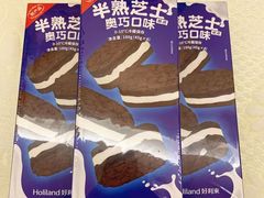 -好利来(七宝领展广场店)