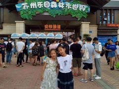 -苏州乐园森林水世界