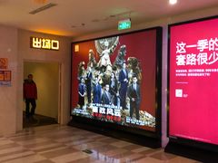 -嘉华国际影城(学清路店)