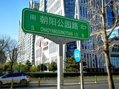 -凤凰中心