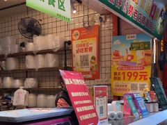 -阿群甘草水果