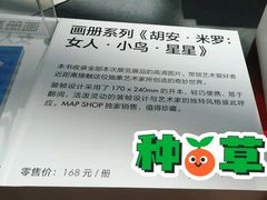 -BoBloom花店(晶耀前滩店)