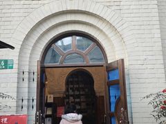 -思南书局·诗歌店