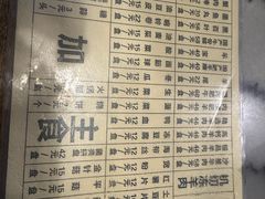 -将台涮肉(酒仙桥店)