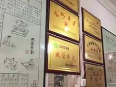 -秦镇史玉林凉皮(翡丽城店)