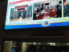 -中国人民解放军空军特色医学中心(空军总医院)