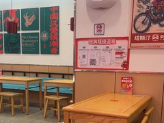 -塔斯汀中国汉堡(东平店)