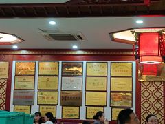 -邢家锅贴老店·非遗·开封菜(金明广场店)