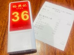 -裕兴记•蟹黄面馆(人民广场店)