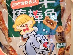 -郴州特产舜华临武鸭(郴州西站店)