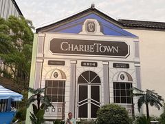 -CHARLIETOWN红茶公司(南京万象天地店)