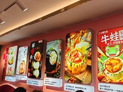 -小杨生煎(黄河路店)