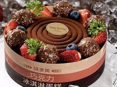 -味多美(梅陇西路店)