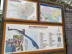 -大清国一号界碑