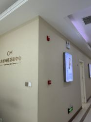 -坤如玛丽·医疗美容中心