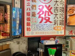 -绿柠食堂(北外滩店)