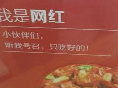 -海盗虾饭·剥好的小龙虾饭(SOHO尚都店)