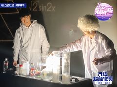 -万达影城(锦华万达广场IMAX店)