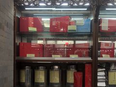 -张一元(总店)