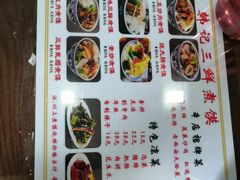 -老西安韩记三鲜煮馍(四府街店)