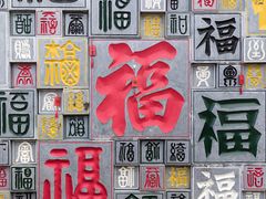 -北京凤凰岭