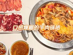-古乐牛香•鲜牛肉牛杂火锅(系马桩总店)