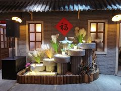-锅来乐地锅鸡(安亭店)