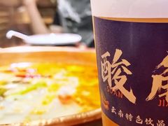 -洱火云南酸菜牛肉火锅(石景山当代商城店)