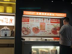 -探鱼·鲜青椒爽麻烤鱼(中天广场店)
