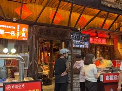-串盟烧烤大排档·长沙美食地标(星沙店)