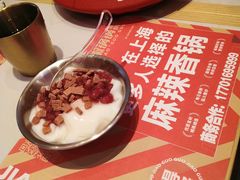 -椒锅锅·麻辣香锅(宝地广场城市集市店)