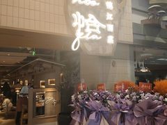 -杭州湖滨in77