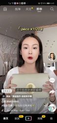 -环球蝶上美业连锁