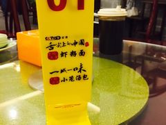 -耿福兴(凤凰美食街店)