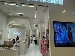 -海马体照相馆(大连柏威年购物中心店)