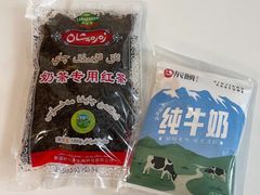 -奈雪的茶(龙湖西溪天街PRO店)
