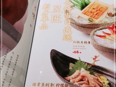 -昱匠·日本料理(金融街店)