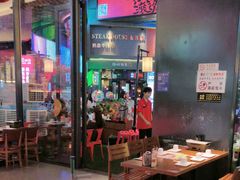 -聚点串吧·小酒局(北京旗舰店)