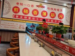 -乡党臊子面(丰庆公园店)