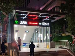 -水部(地铁站)