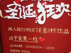 -仙雨林·奶茶鲜果茶(书院巷店)