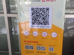 -东莞展览馆