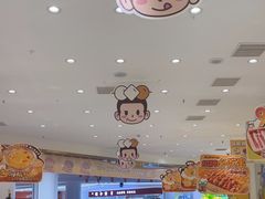 -串士多·回转小火锅(长安方圆荟店)