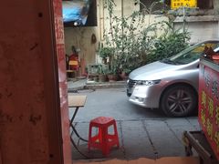 -阿一猪红汤(总店)